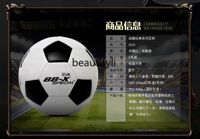 子供の標準的なpuサッカー、クラシックな黒と白のブロック、屋外サッカー、No.5、No.4