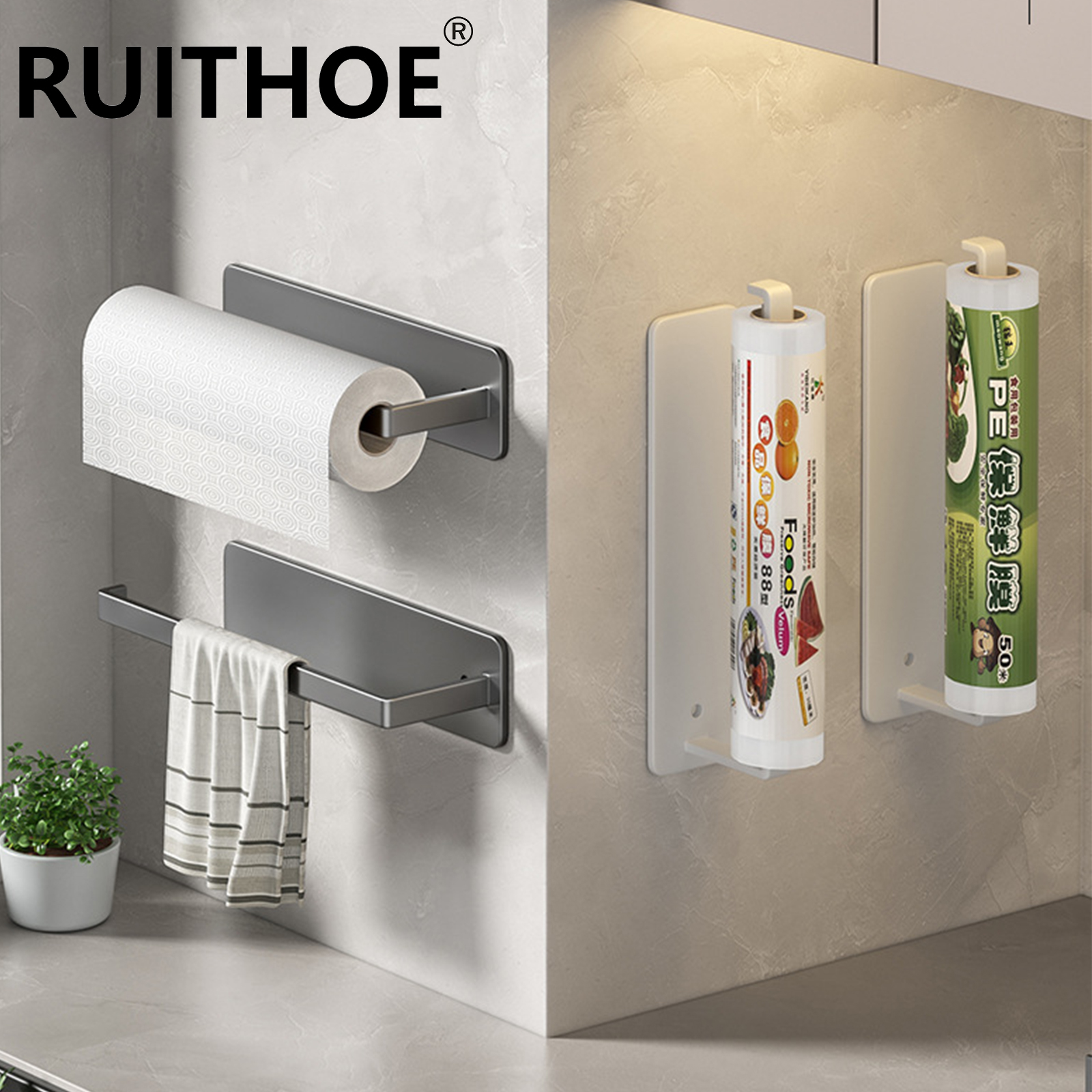 Soporte para papel de cocina, portarrollos de papel higiénico autoadhesivo, sin perforación, estante de almacenamiento alargado para cocina y baño, gris, negro y blanco