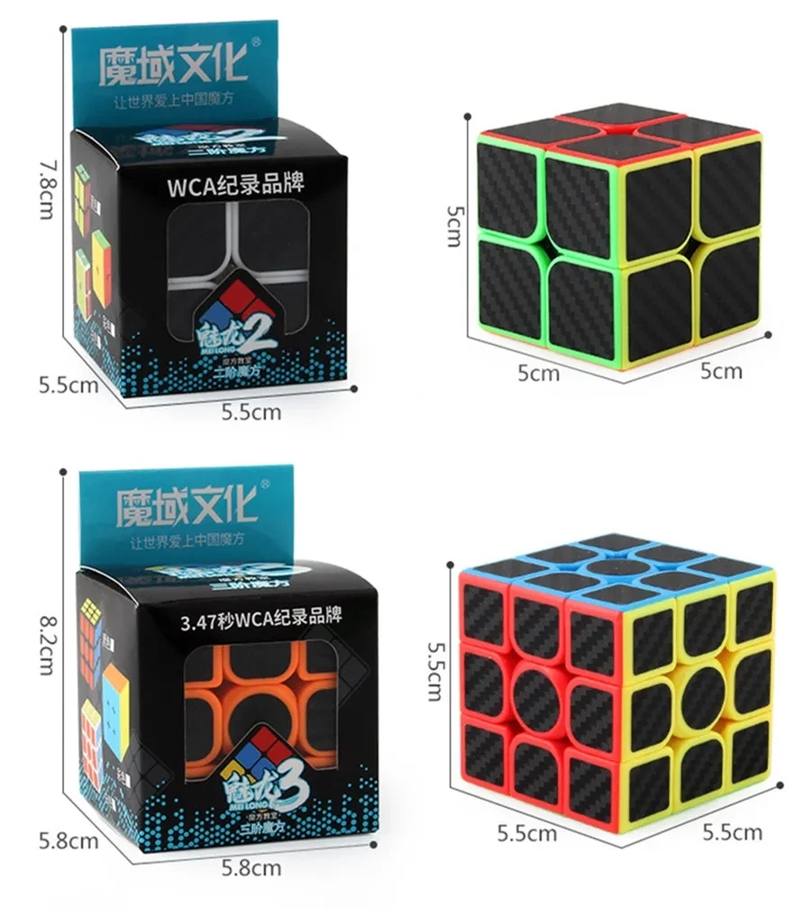 Meilong Koolstofvezel Kubus 2x2x2 3x3x3 4x4x4 Piramide Skew SQ1 Megaminx Puzzel Voor Beginners en Professionals