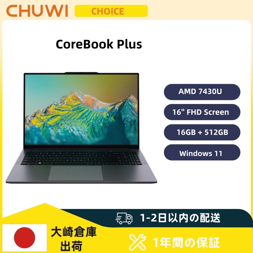 CHUWI CoreBook Plus ノートパソコン AMD R5-7430U 16GB DDR4 RAM 512GB SSD 16インチ FHD 画面 6コア ゲーミングノートパソコン 最大4.3GHz Windows11