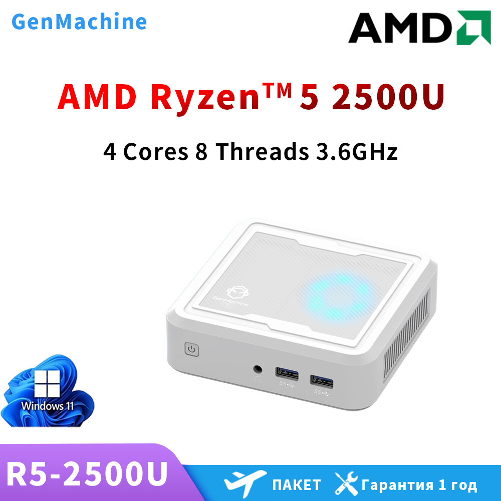 GenMachine new Ryzen 5 2500U Mini PC Windows 11 Pro DDR4 Dual Channel NVMe M.2 SSD WIFI5E BT4.2 Desktop Office Gaming Computer