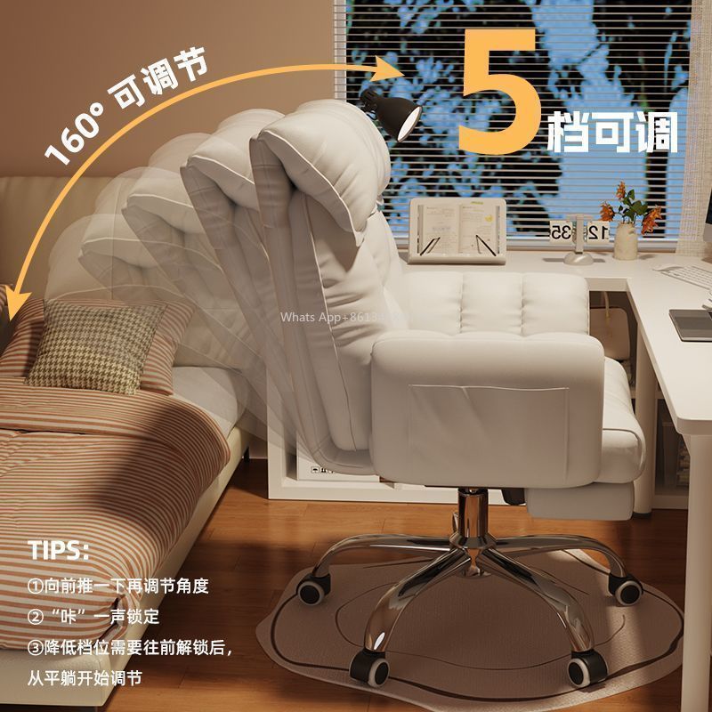 Computer Chair, Lazy, Sofa, Reclining, E-sports, Comfortable, Sedentary, Study, Chair, Office Chair, Dormitory, Bedroom