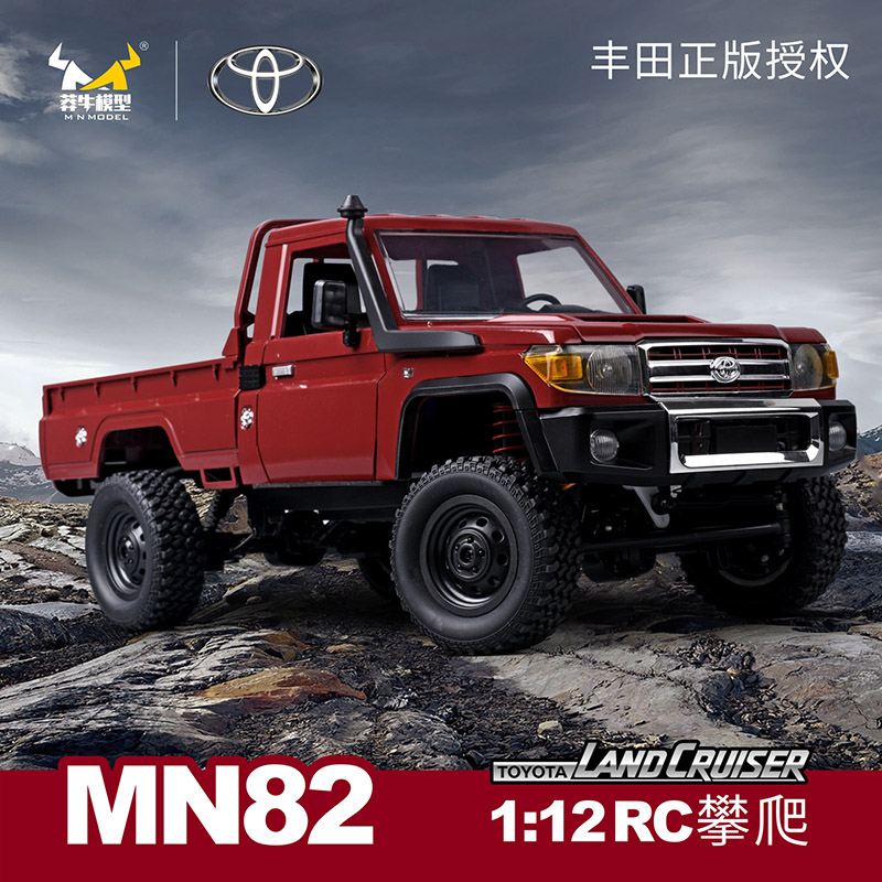MN82 1:12 échelle complète MN modèle RTR Version voiture RC 2.4G 4WD 280 moteur proportionnel tout-terrain RC voiture télécommandée pour garçons cadeaux