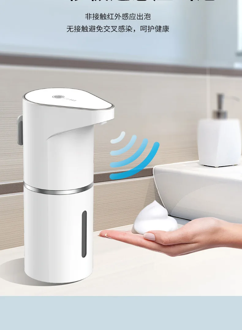 Dispensador de jabón recargable, desinfectante de manos vertical montado en la pared sin contacto, multiengranaje con detección de energía para el hogar, máquina de espuma