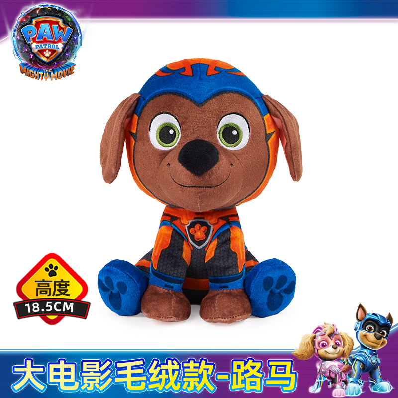 2024 Nova equipe Wang Wang fez grandes contribuições. Boneca de pelúcia filme de brinquedo do time Wang Wang. Novo presente fofo de boneca com travesseiro para cachorro.