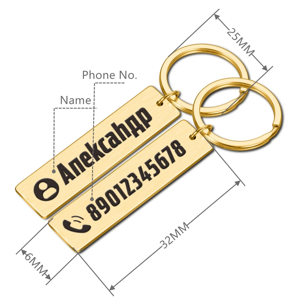 パーソナライズされた 316L ステンレス鋼紛失防止キーホルダーカスタム彫刻名電話番号シックなキーホルダー女性男性ギフト