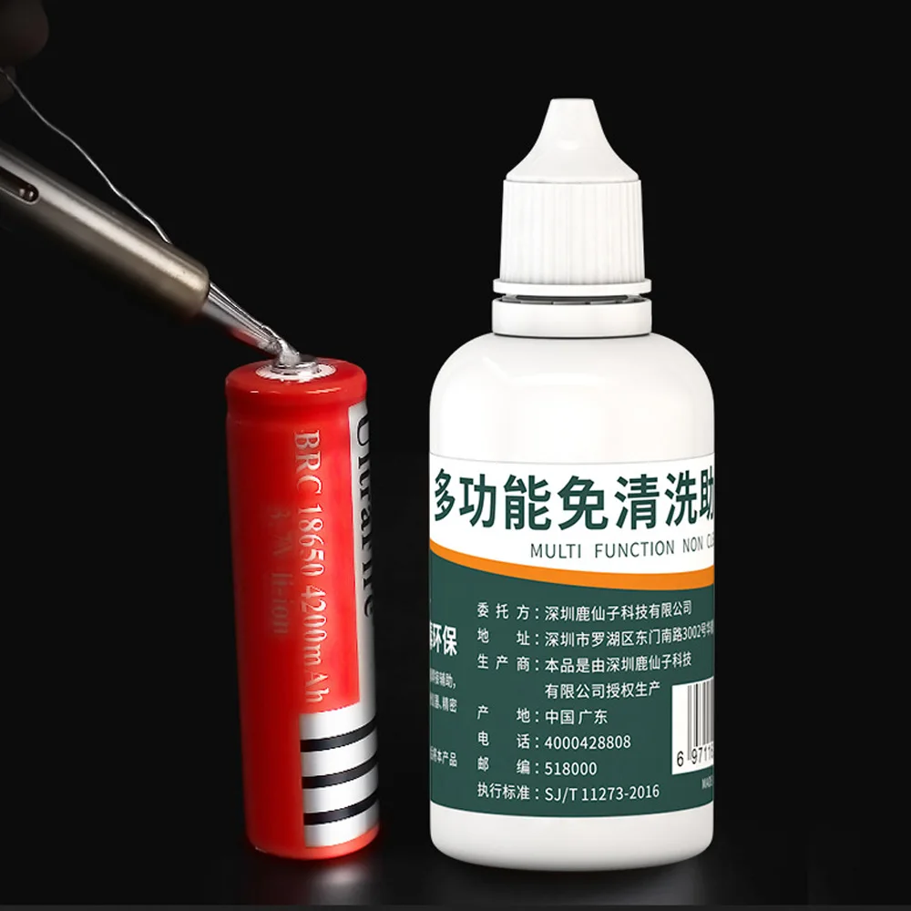 50ml ฟรี-สะอาดเชื่อม FLUX Quick การประสาน อุปกรณ์เครื่องมือสําหรับแบตเตอรี่สแตนเลสคุณภาพสูงอุปกรณ์บัดกรีครีม