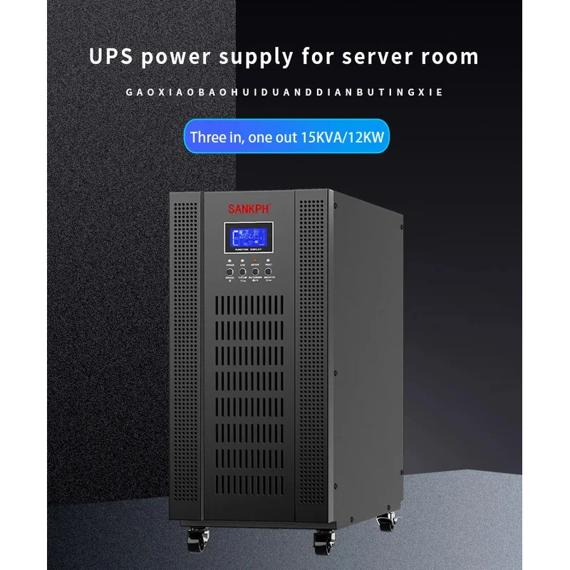 Shanpu High Quality Uninterruptible Power Supply 15kVA 12kW Three Phase Online UPS for Communication System Server
