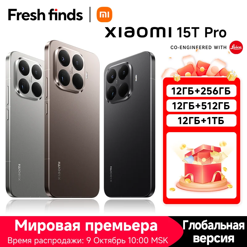 Estreno mundial Xiaomi 15T Pro 5G Smartphone 6,83 "AMOLED 144Hz Pantalla MediaTek Dimensity 9400+ Cámara Leica NFC Versión Global