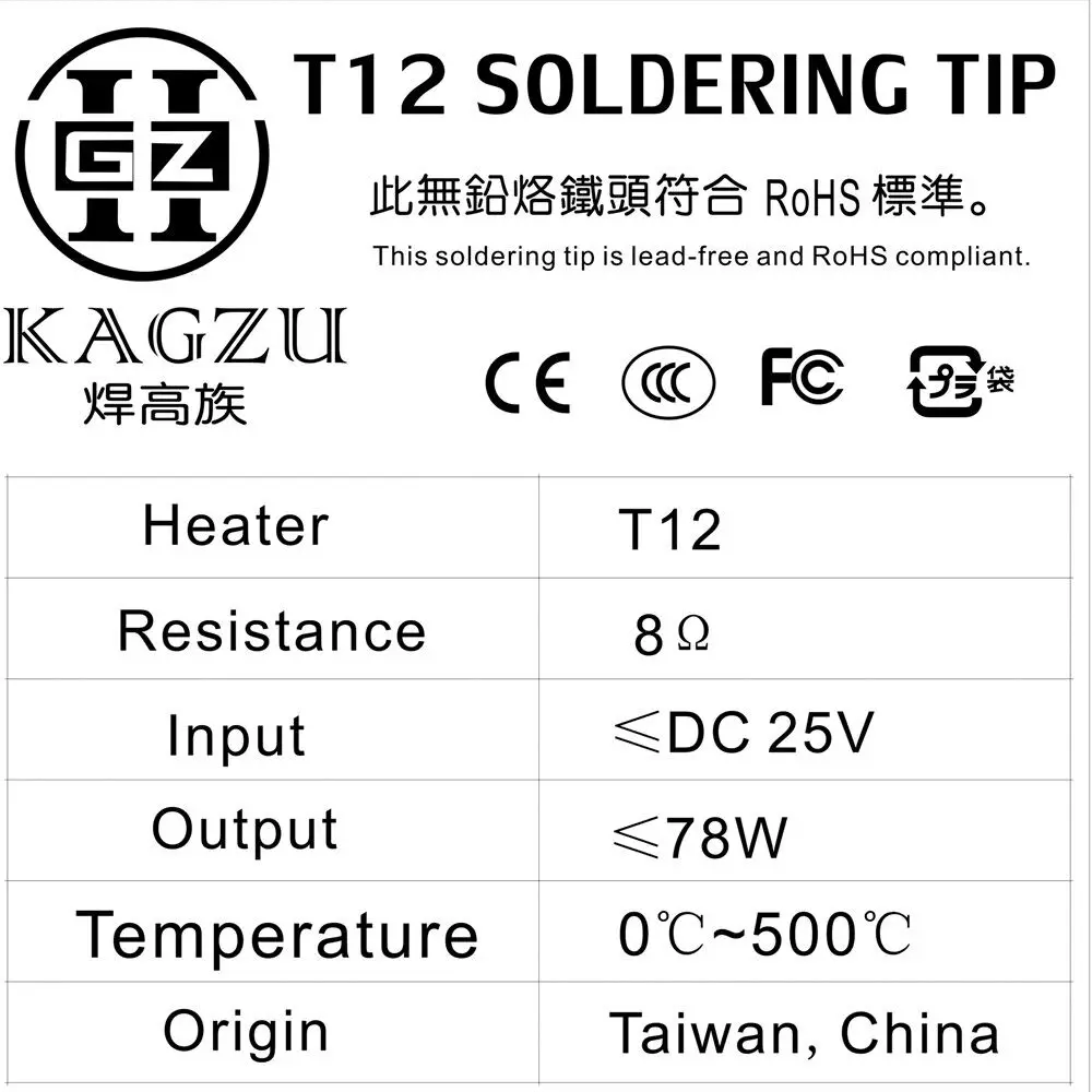 KAGZU T12-BK/SKU/C6/C8/C10/C15 series เชื่อมเหล็กเคล็ดลับ OLED & STC-LED T12 สถานีบัดกรี 7 s ละลายดีบุก P9/M8/9501 Handle Rework