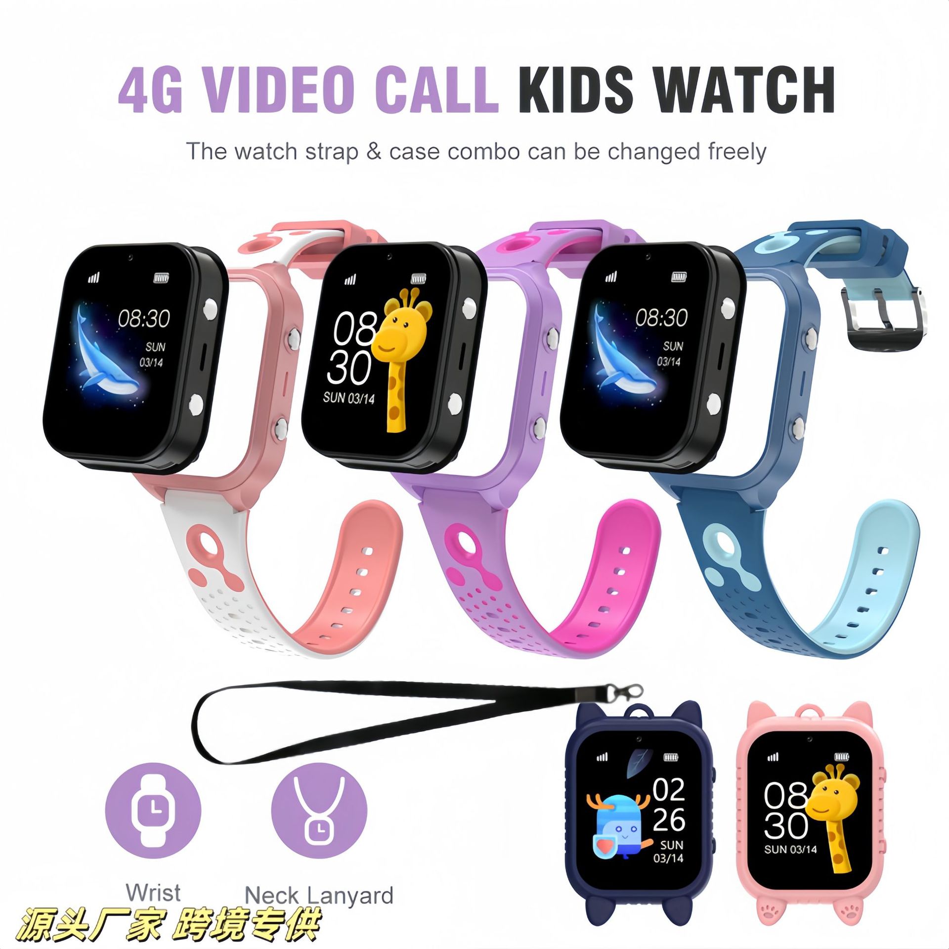 Новые детские часы LT56, GPS-видеозвонок, водонепроницаемые умные часы с позиционированием, 5G, полная сеть, детский подарок на день рождения