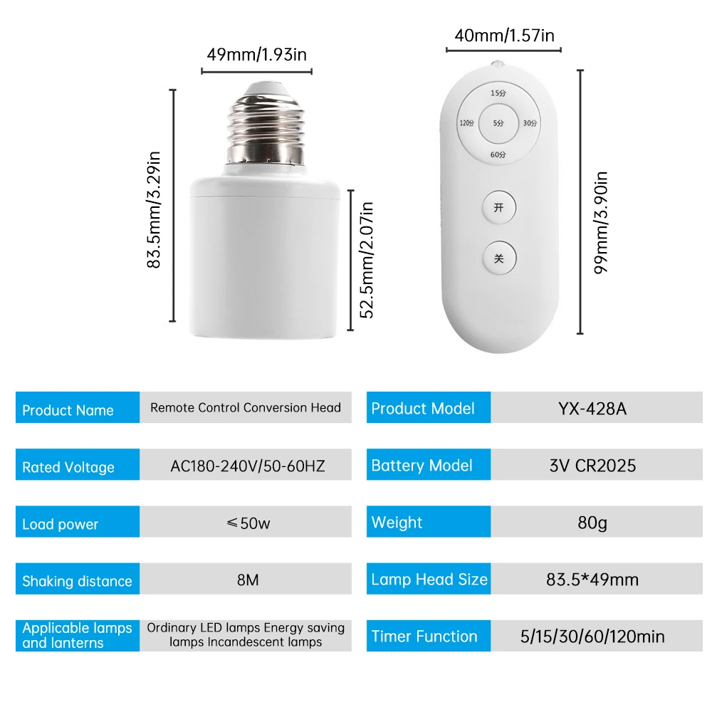 AC110-240V Intelligent E27 Lamp Base Remote Control/5.8G Radar Sensing Lamp Holder Converter for LED/Energy-saving/Incandescent