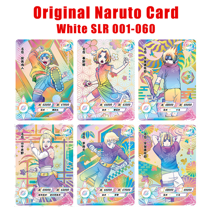 Kayou ナルト アニメ レアカード フルシリーズ BP NR CR MR SP GP UR OR AR CP LR HR SLR ZR BR TR SSR SR R コンプリートセット コレクションカード