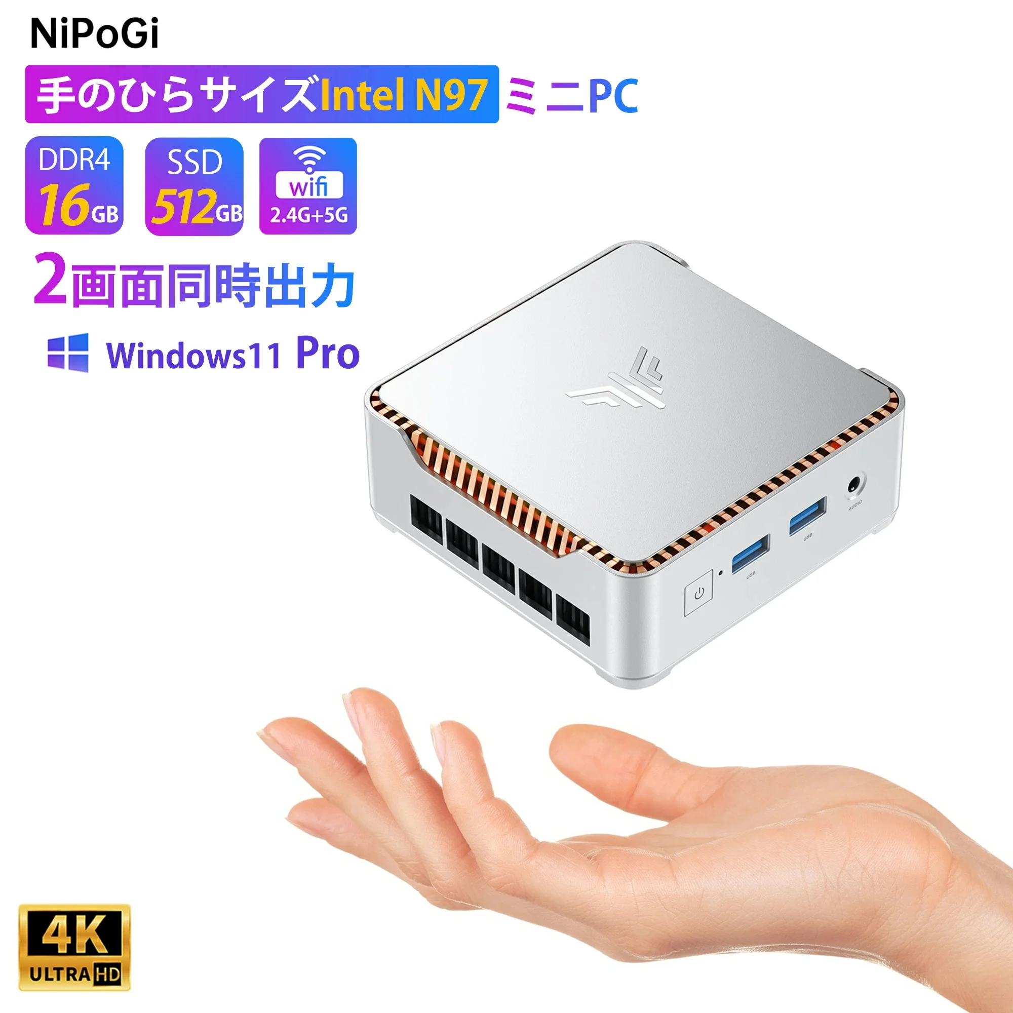 2025 最新の超小型ミニ PC N97 ミニ PC サイレント Windows11Pro 16Gb Ddr4 512Gb Ssd 容量拡張可能 Intel N97 4C4T バースト周波数 3.6Ghz 小型 PC Hdmi + Dp 2 画面出力