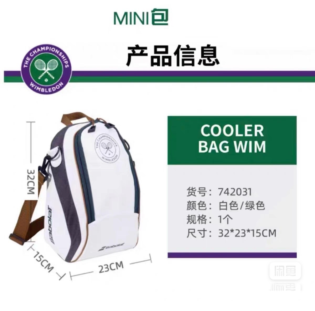 Babolat PD ชุดกระเป๋าเป้สะพายหลังเทนนิสอเนกประสงค์ของแท้กระเป๋ามินิไดรฟ์22วิมเบิลดัน