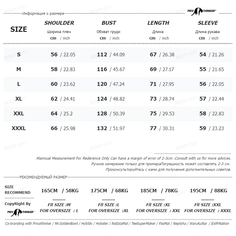 Privathinker เสื้อยืดฮิปฮอปทรงหลวมสำหรับเสื้อแขนยาวผู้ชายแฟชั่นผ้าคอตตอนหรูหราแบรนด์ท็อปส์ลำลองสีพื้นผู้ชาย