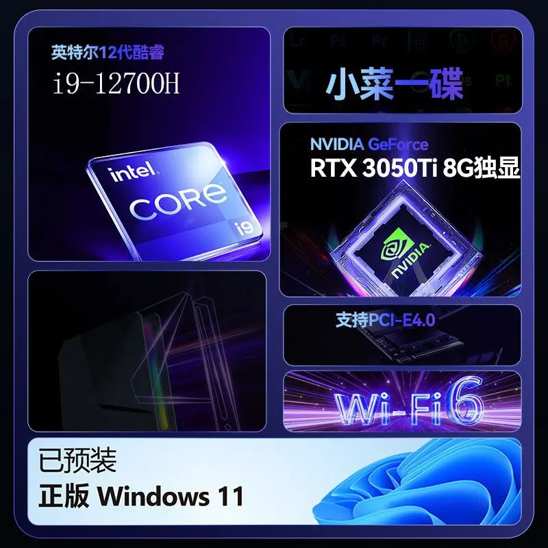 Gaming Computer Mini PC In-tel I9-13900H I7 RTX 4060 3050 8G GDDR6 14C/20T RGB Lights Mini Desktop Computer 2X HD-MI Type-C