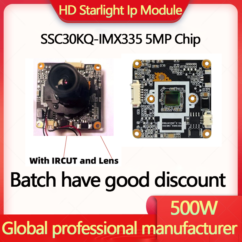 IMX335 SSC30KQ SONY 5MP модуль камеры 30 кадров в секунду 2592*1944 H.265 HD плата для модуля камеры видеонаблюдения чип Videolinkapp starLight security