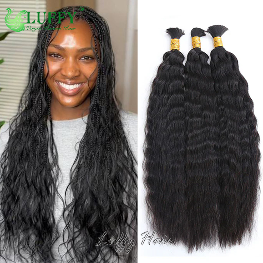 ブラジルの自然なヘアエクステンション,織り,ウェットとウェーブのかかった髪,ダブルヘッド,10-30インチ