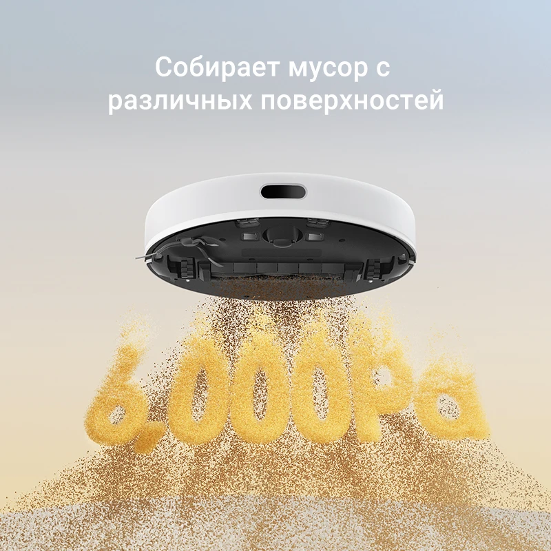 Робот-пылесос Dreame D9 Max Gen2 для дома