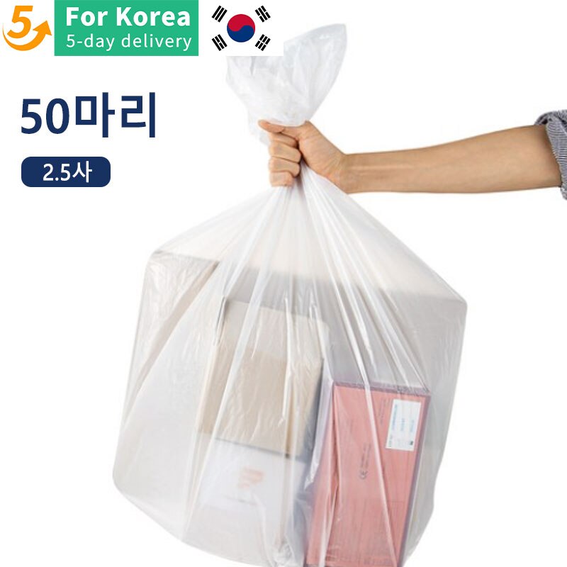 ゴミ袋50個高容量家庭用肥厚使い捨てキッチンツール2.5ミル