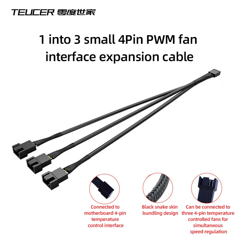 TEUCER PWM Fan Expansion Cable Computer Motherboard Interface Distributor 1To 1/2/3/4 Splitter Is Suitable For 3Pin And 4Pin