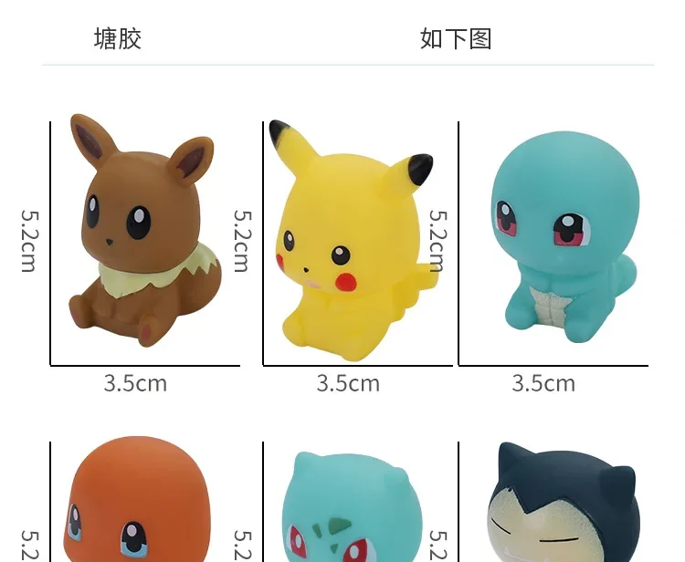 Pokemon Pikachu Nhân Vật Phòng Tắm Tắm Bé Trẻ Em Chơi Nước Đồ Chơi Bồn Tắm Cho Trẻ Em Cách Rắc Tắm Bơi Nước Đồ Chơi