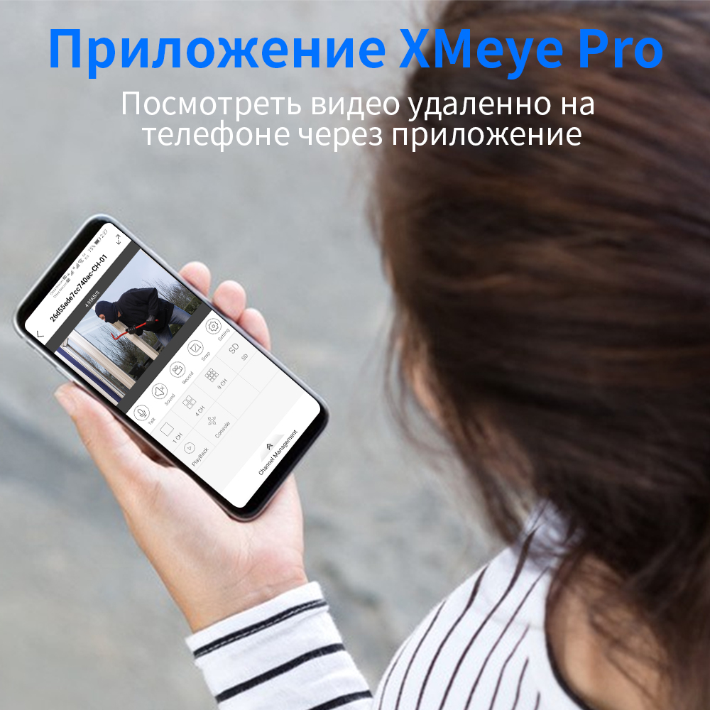 Hiseeu 5MP POE система