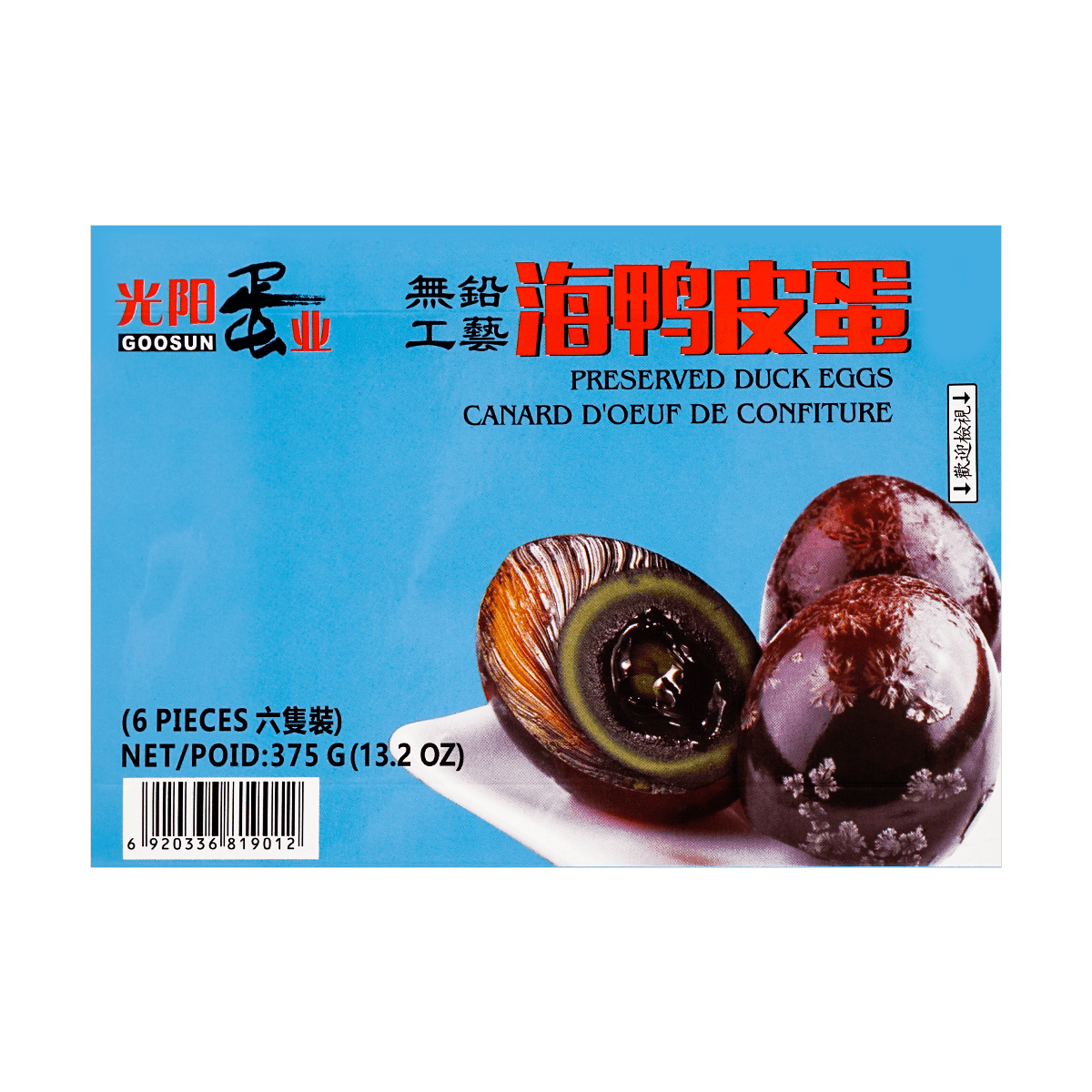 [8Packs 48Pieces]Century Eggs - 6 Pieces, 13.2oz*8Packs