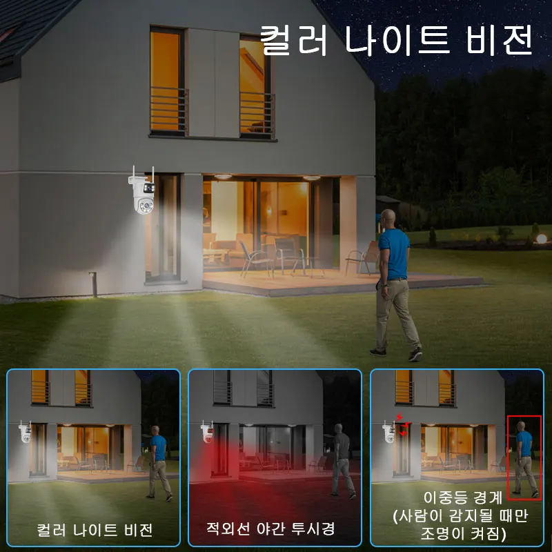 스마트 cctv무선wifi 한국형, 6MP IP 카메라, 듀얼 렌즈 보안 오디오, 8CH NVR 비디오 감시 세트, ICse