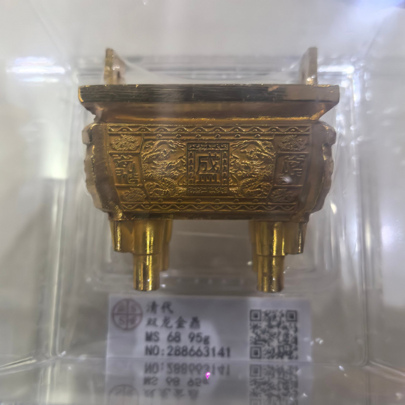 Treppiede de bronce graduado, adorno de cobre, trípode de cobre puro, trípode de latón, trípode de dragón, trípode cuadrado, trípode del tesoro artesanal cuatro