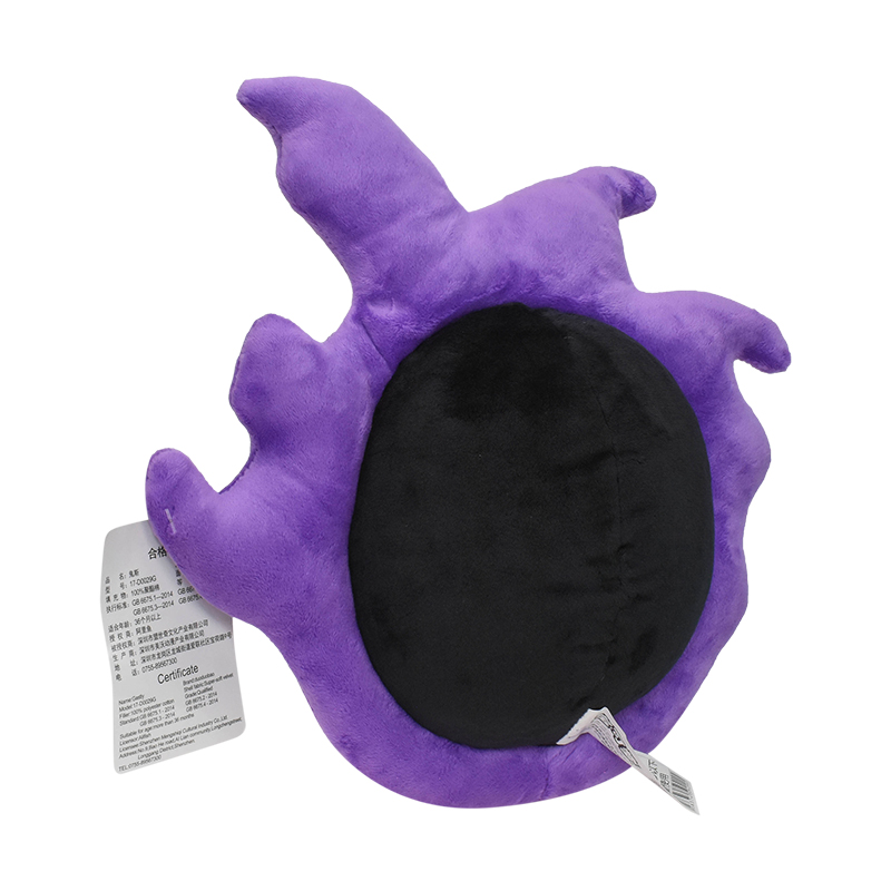 GASTLY-ポケモンのぬいぐるみ,アニメの装飾,柔らかい人形,漫画のソファ枕,子供のためのクリスマスプレゼント
