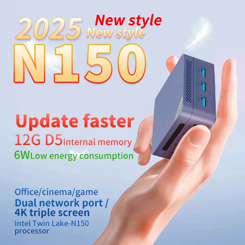 N150 Dual Gigabit Ethernet Port DP Three Screen Output Office Games 4K Cinema Mini PC Small Desktop Computer