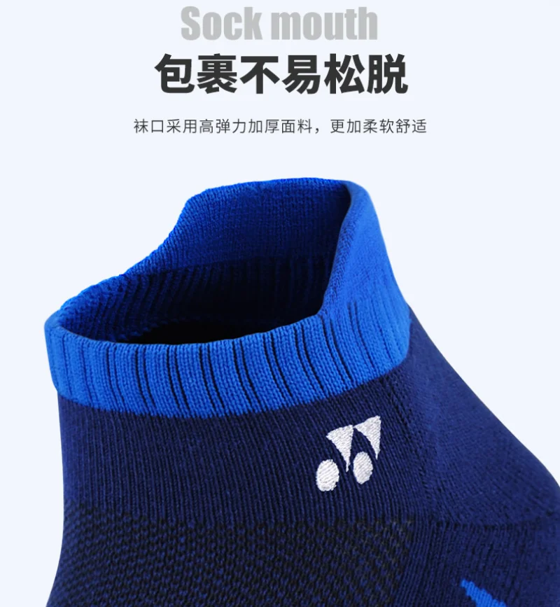 Los calcetines de bádminton YONEX son duraderos, bonitos, unisex, parte inferior de toalla gruesa, calcetines de tenis antideslizantes, transpirables y cómodos