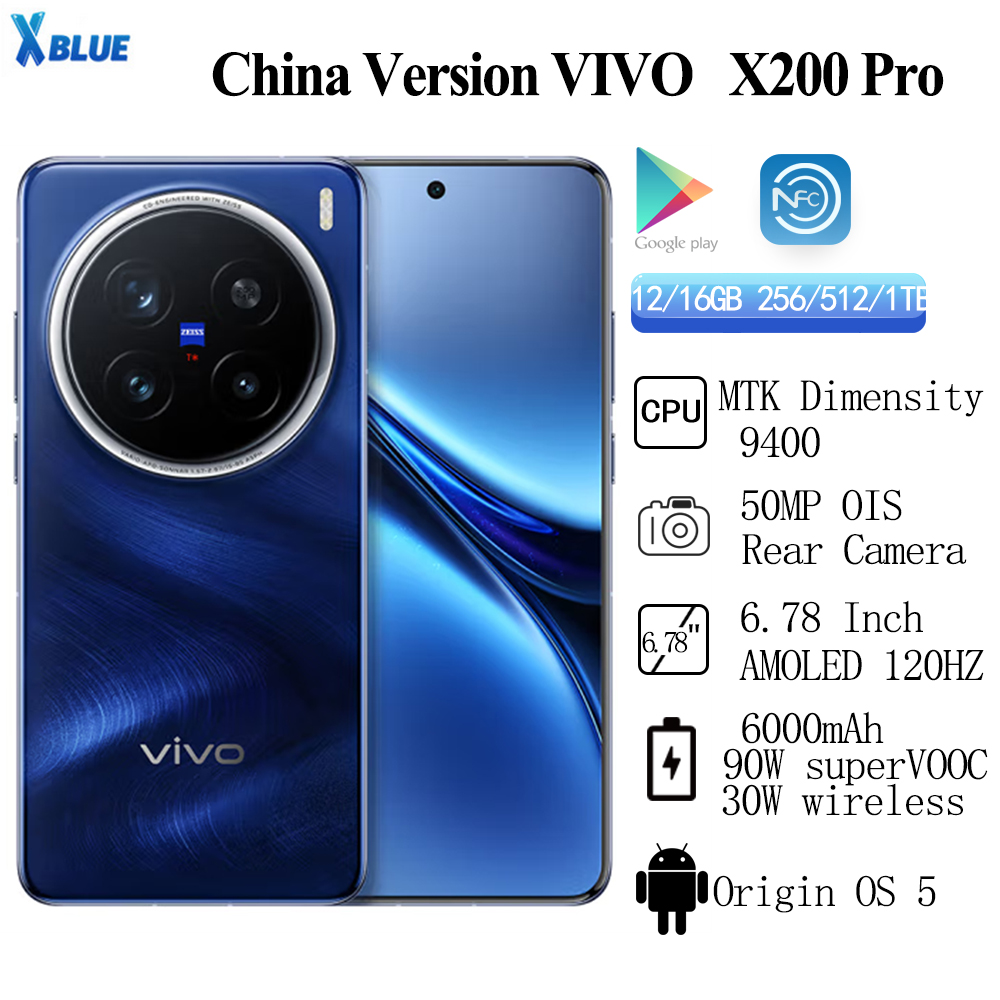【Brand+】Vivo X200 Pro Мобильный телефон, камера 200,0 МП, зарядка 90 Вт, 6,78 дюйма, AMOLED, 120 Гц, 6000 мАч, аккумулятор, Android, 15,0, размер 9400