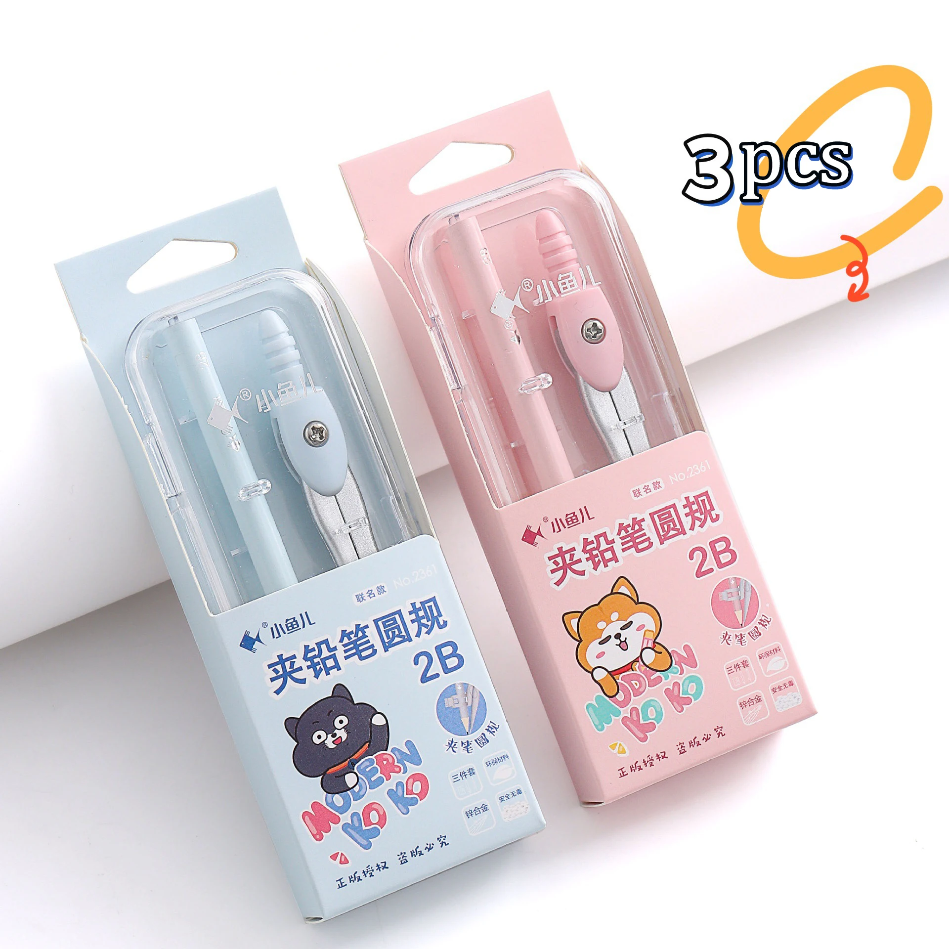 3 In 1 Metal Zinc Alloy Compasses Set,2B Pencil,Drawing Gauge,Removable Pencil,With Sharpener,Student Products 2218