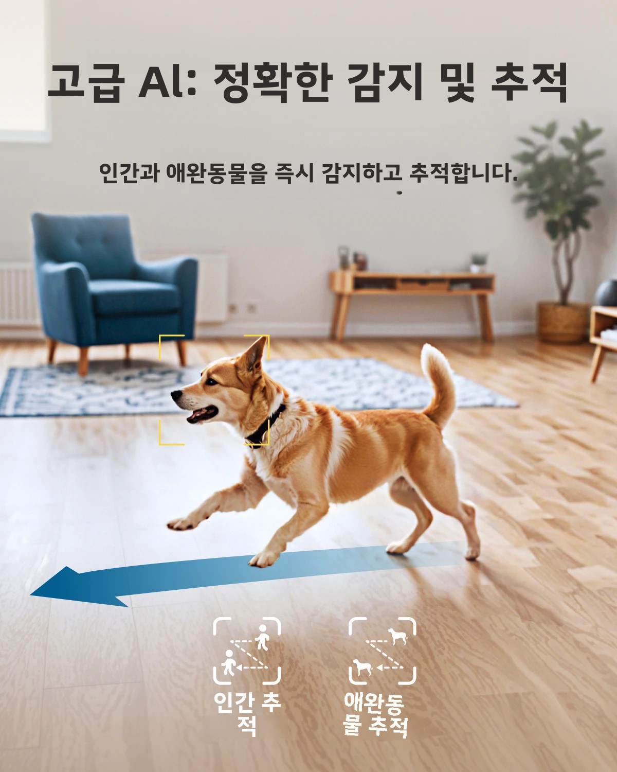 eufy Security 실내 캠 E30 4K 해상도 보안 카메라(360도 포함) ° Wi-Fi Human Mini Cam을 통한 PTZ 7/24 녹화 AI 추적