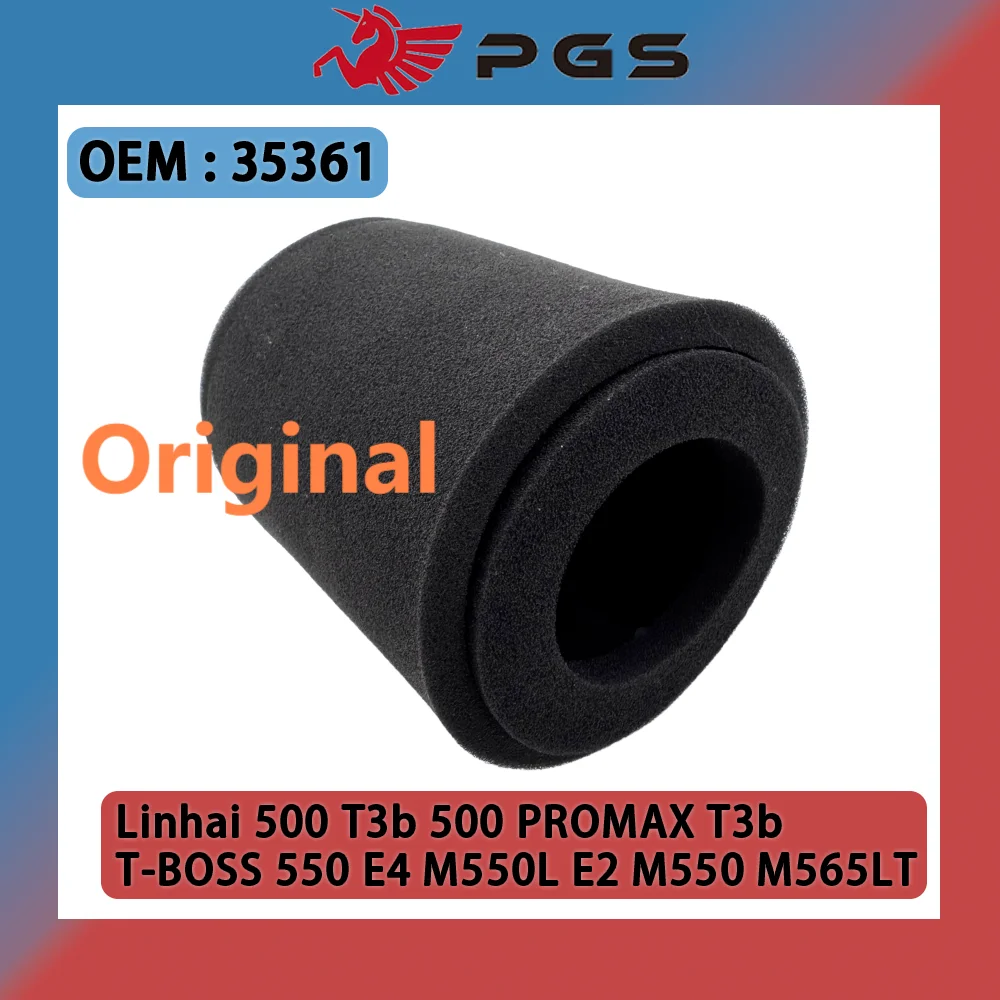 Воздушный фильтр Element Comp для Linhai 500 T3b 500 PROMAX T3b T-BOSS 550 E4 M550L E4 M565LT T3b 570 PROMAX E5 M570L E4 E5 35361