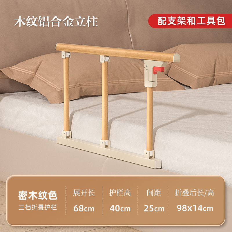 Fit Any Bed Senior Bed Rails Elderly Adults Senior Bed Rails Stainless Steel Bedside Handrail Sicurezza Letto Elderly Furniture