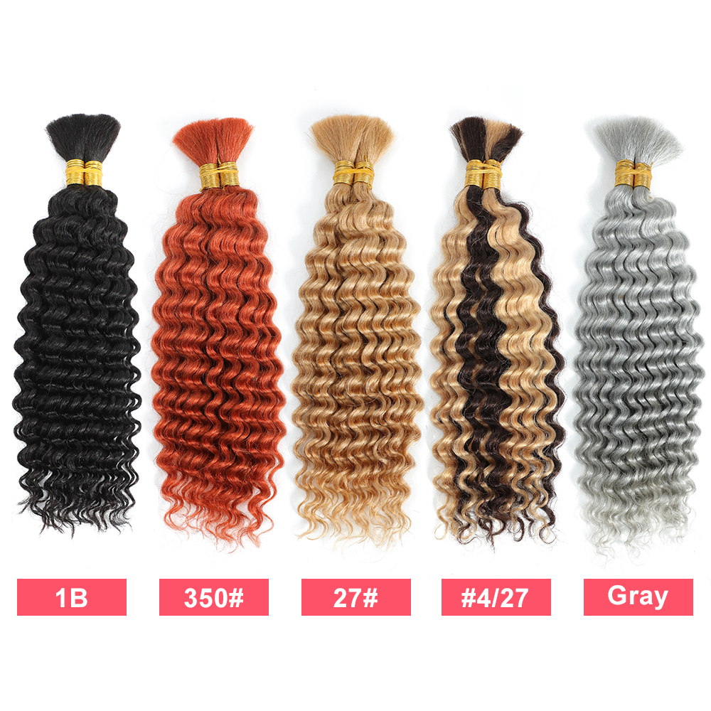 人間の編み毛 100 グラムディープウェーブ人毛バルク編組用横糸なしカーリー人毛エクステンション自由奔放に生きる三つ編み用