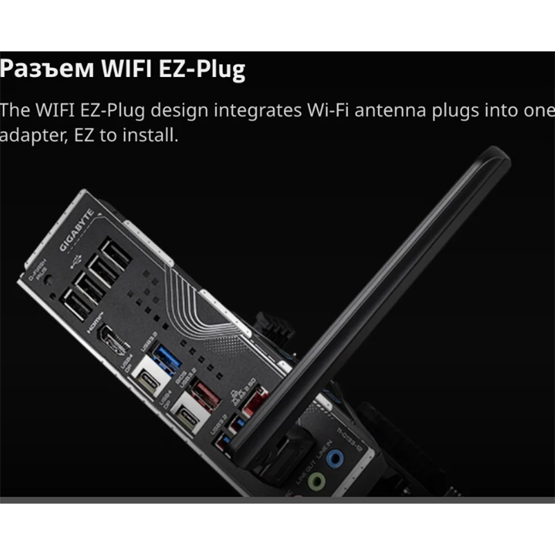 Оригинальная антенна GIGABYTE WIFI7 EZ-Plug для материнской платы B860 B860M Z890 X870 B550 EAGLE WIFI6E, магнитная антенна, приемник сигнала