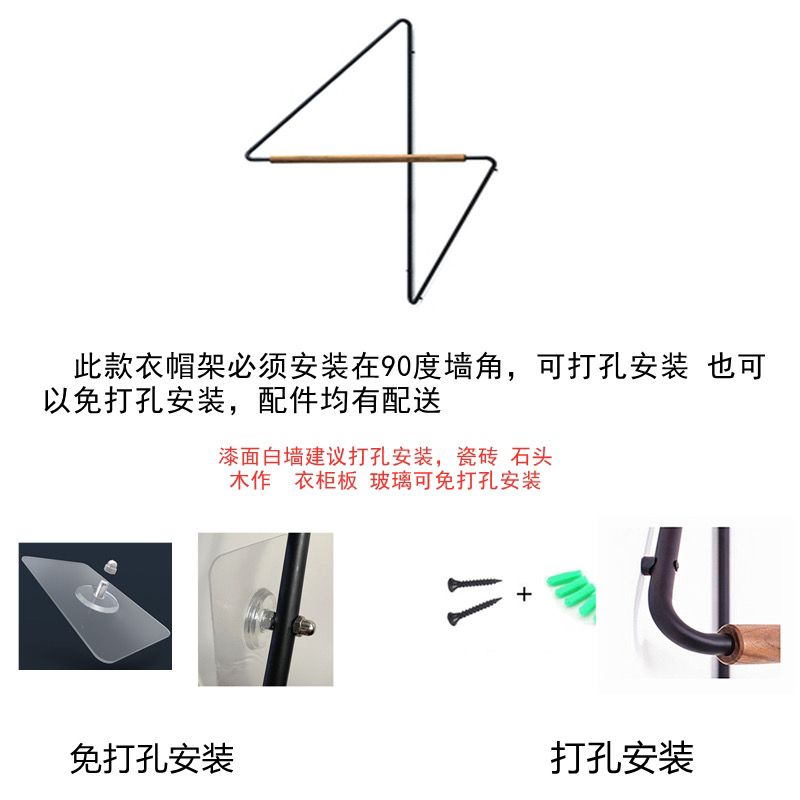 Luxury Home Corner Hanger Minimalist Design Designer Clothes Rack Coat Rack Decorative Wall Bathroom Creative Entrance Furniture