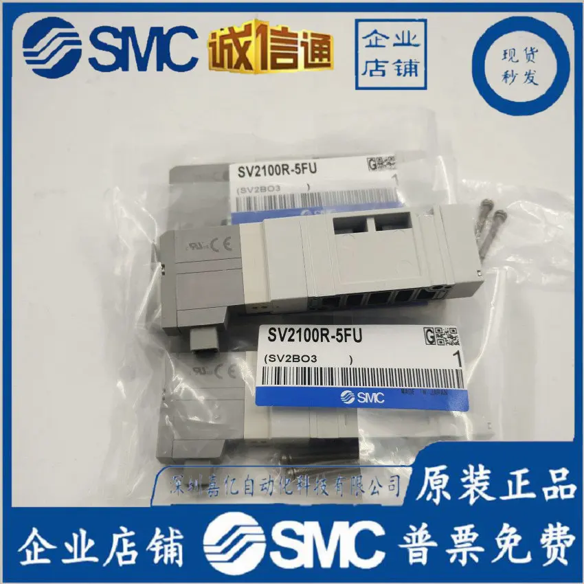 Электромагнитный клапан SMC SV1100/SV1200/SV1300/SV1A00-5FU.SV2200/SV2100R-5FU