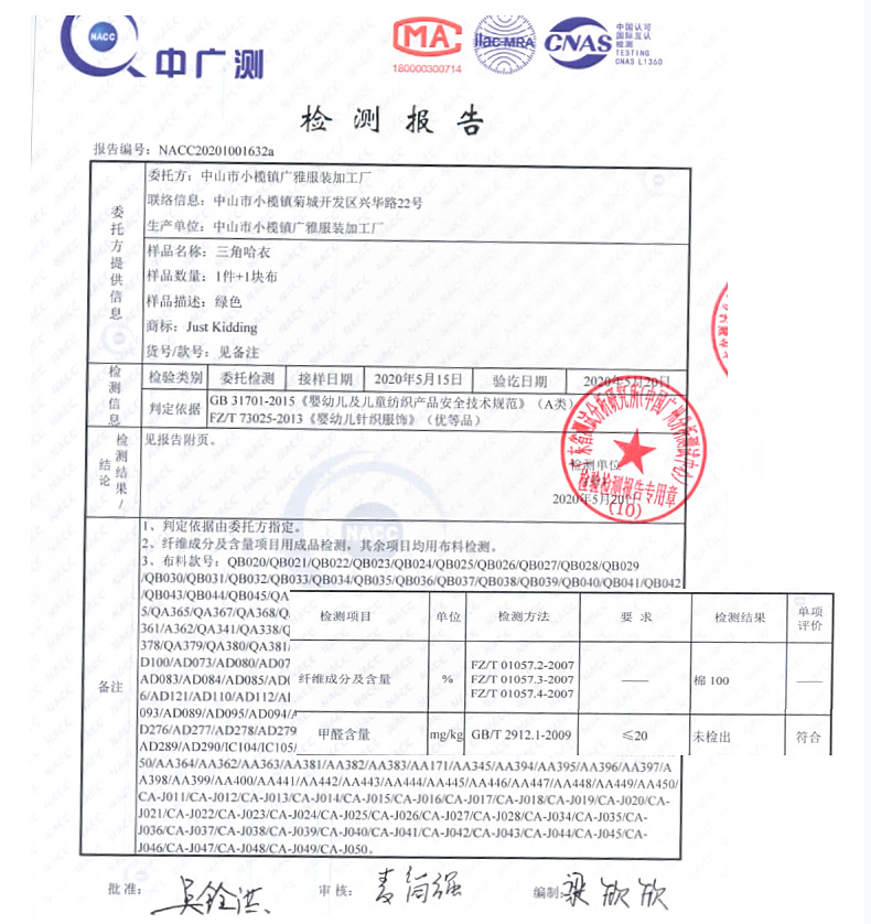 0〜12〜36mのノースリーブコットンロンパース,小さな女の子のための夏服,1ピース,2023