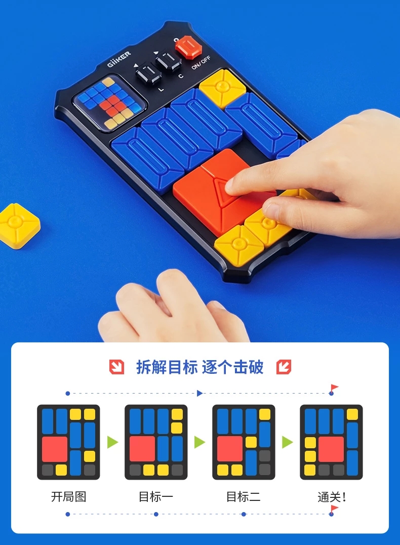 Giiker Super Slide Huarong Road Smart Sensor Game 500+ Levelled UP Логические Пазлы Интерактивные Непоседа Игрушки Для Детей Подарки