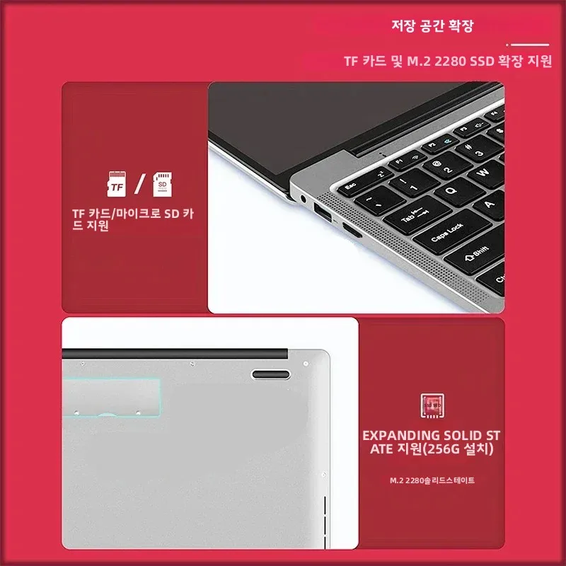 14.1인치 128GB 256GB 512GB 1TB SSD 윈도우 11 프로 4코어 인텔 노트북 인텔 휴대용 노트북 학생용 노트북 듀얼 코어 노트북
