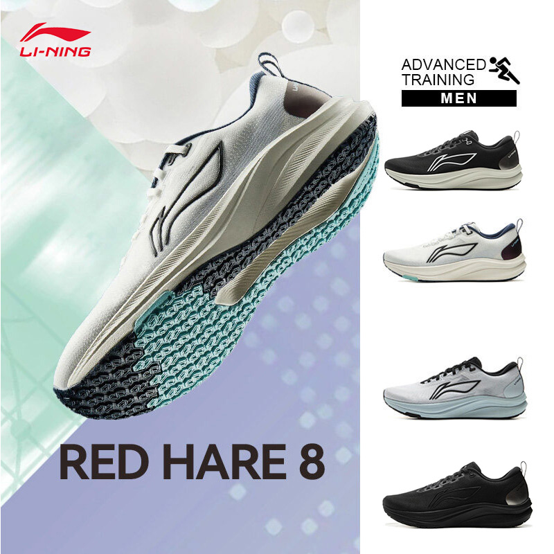 Мужские кроссовки для тренировок по гонок LI-NING RED HARE 8, базовые гоночные кроссовки ARPV001