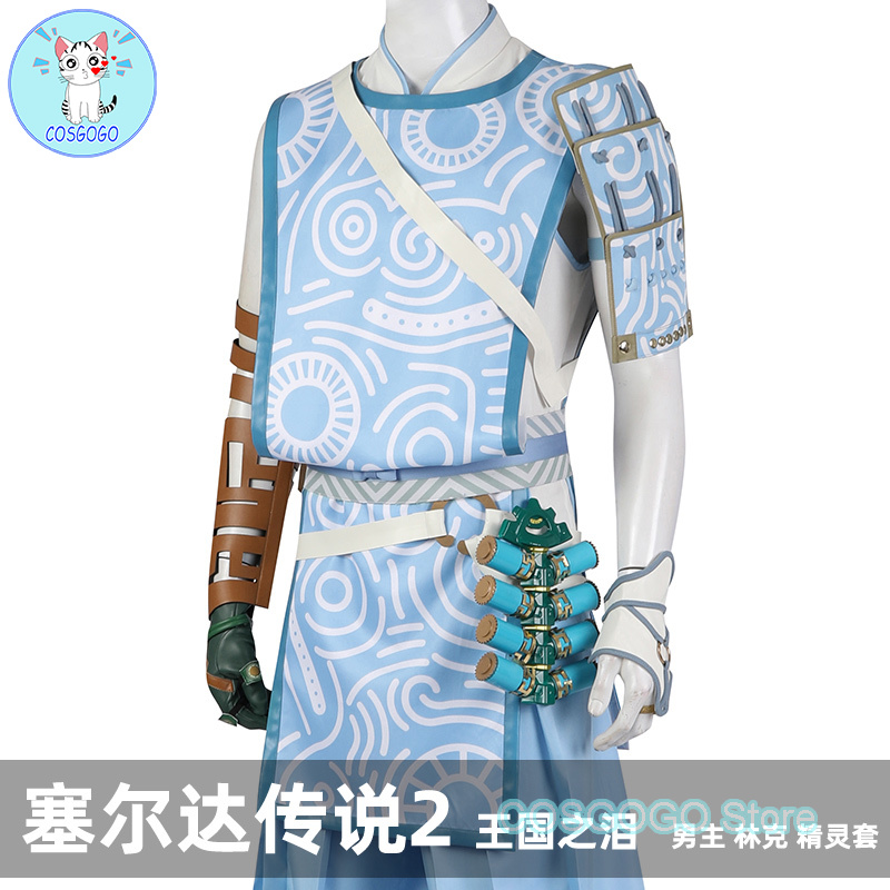 [Customzoed] Set kostum Cosplay pria, pakaian Halloween air mata Game Kerajaan Link Elf