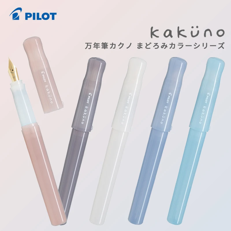 Японская перьевая ручка Pilot Kakuno Madoromi, мечтательная перьевая ручка со смайликом, мягкая удобная ручка, Эстетическая для детей и начинающих