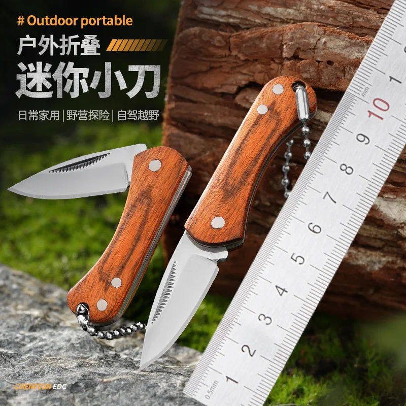 ミニナイフ木製ハンドル折りたたみナイフシャープ EDC 自己防衛キャンプツールギフトキーホルダーペンダント屋外ポケットナイフ